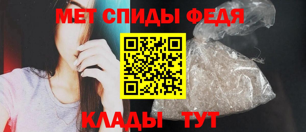 Тосно  Amphetamine  Вход с VPN  Amphetamine Premium 