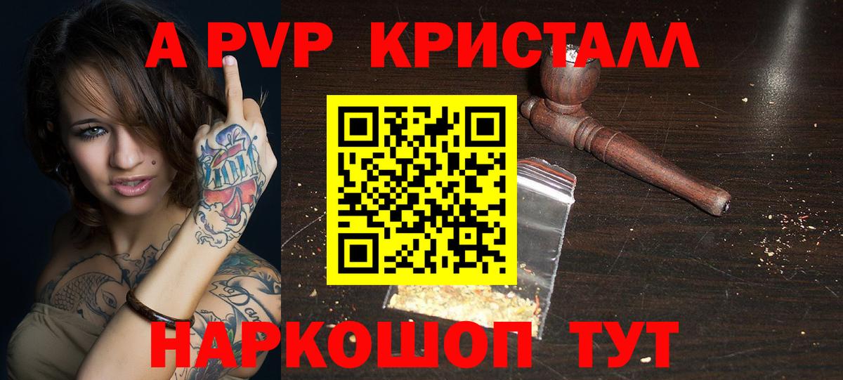 А ПВП СК  Вход с VPN  Тосно 