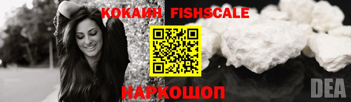 Кокаин Перу Тосно