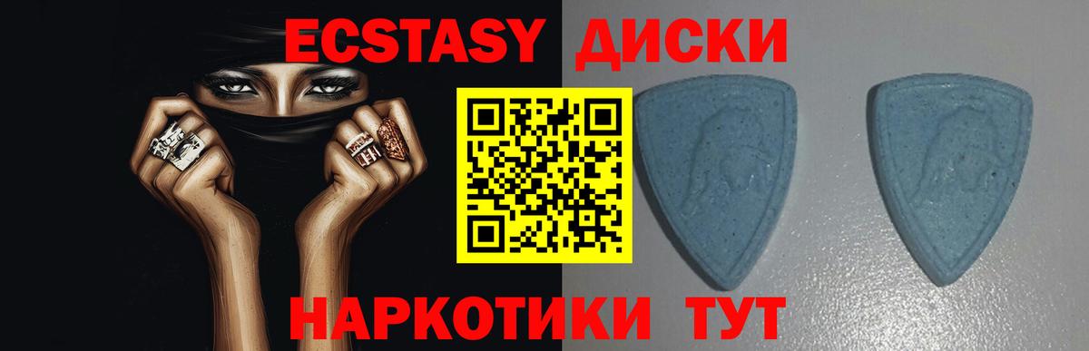 закладка  Ecstasy 280 MDMA  Ecstasy  ЭКСТАЗИ диски  Вход с VPN  Тосно 