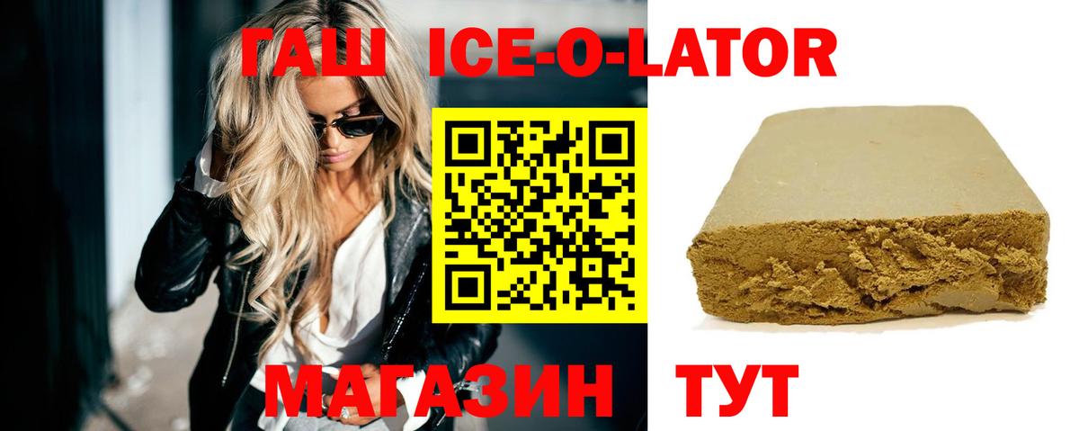 ГАШ Cannabis Тосно
