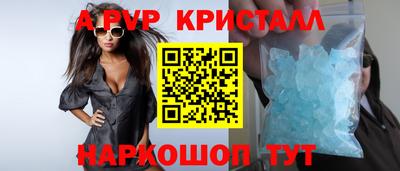 ALPHA-PVP Обь