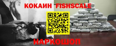 мет Обнинск