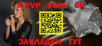 мет Обнинск