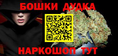 мет Обнинск