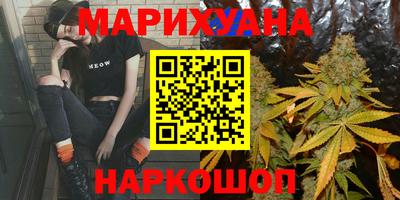 мет Обнинск
