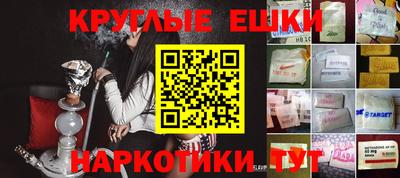 прущая мука Нягань