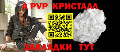 мет Обнинск