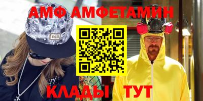 ALPHA-PVP Обь