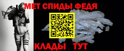 мет Обнинск