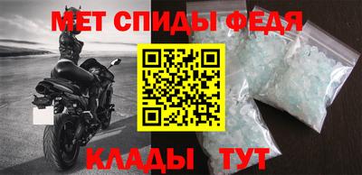 мет Обнинск