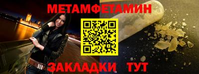 прущая мука Нягань