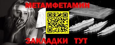 прущая мука Нягань