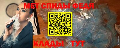 мет Обнинск