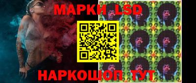 мет Обнинск