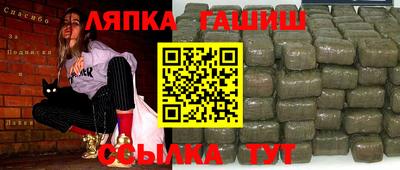 мет Обнинск