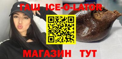 мет Обнинск