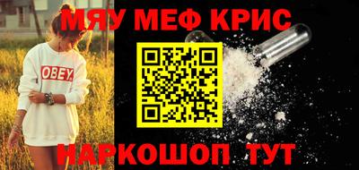 ALPHA-PVP Обь