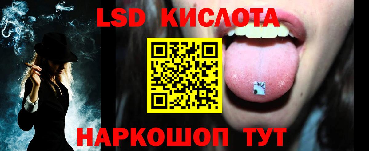 Тосно  Лсд 25 экстази ecstasy  ЛСД экстази ecstasy  Вход с VPN 