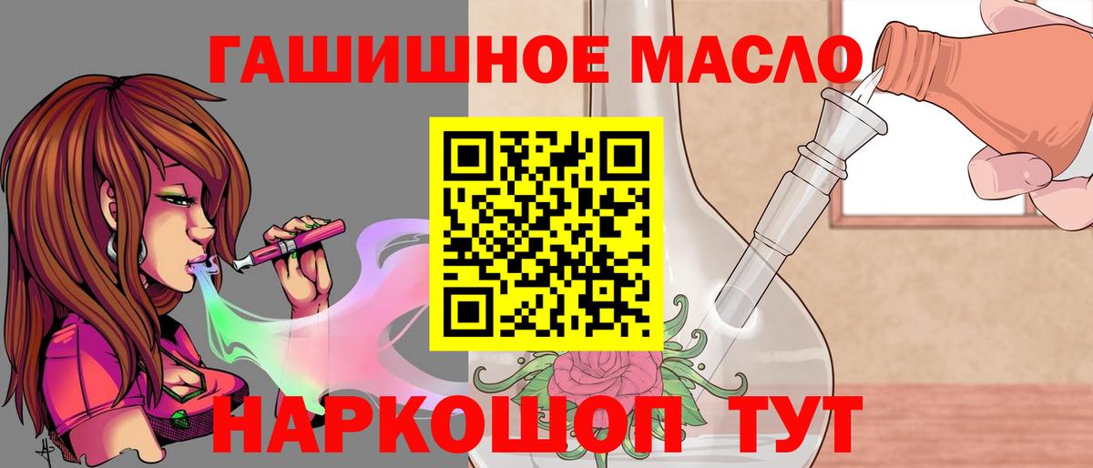 Тосно  ТГК жижа  Вход с VPN  Дистиллят ТГК Wax 