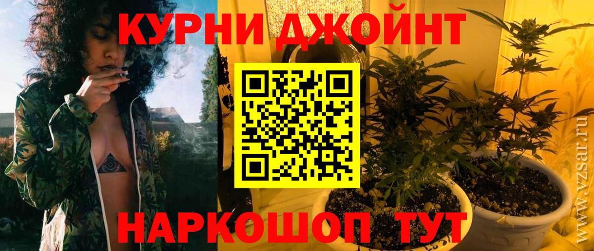 Бошки марихуана Ganja Тосно